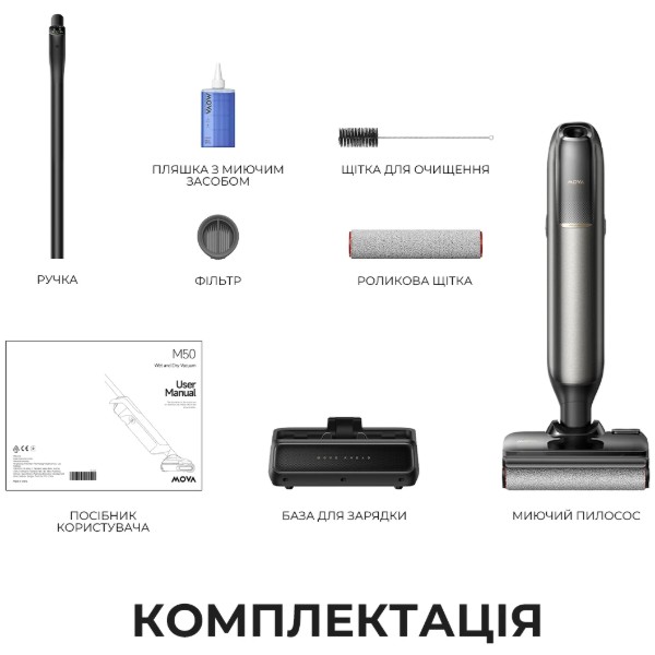 Фото - Пылесос ручной моющий Mova M50 (HMH66A)